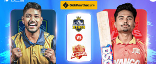 विराटनगरले टस जितेर पहिले फिल्डिङ गर्दै