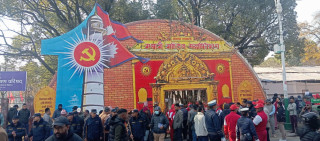 ११ जना केन्द्रीय सदस्य निर्विरोध निर्वाचित