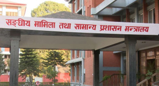 एकसाथ ६० सहसचिवको सरुवा, को कहाँ पुगे? (सूचीसहित)