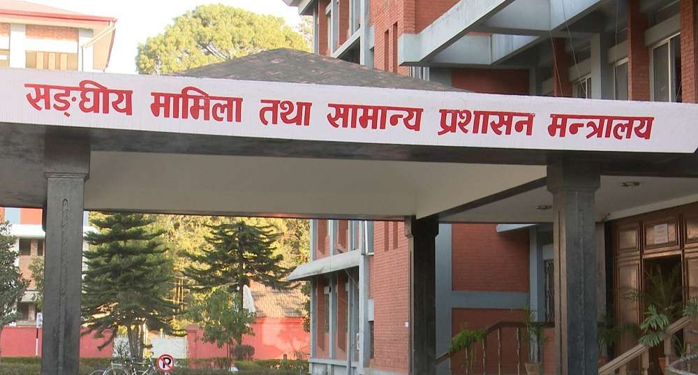 एकसाथ ६० सहसचिवको सरुवा, को कहाँ पुगे? (सूचीसहित)