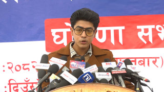 मिराज ढुङ्गाना नेतृत्वको जेनजी समूहलाई आन्दोलन गर्न प्रशासनले दिएन अनुमति