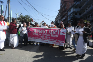 जनमत पार्टीले धोती लगाएर मनायो राष्ट्रिय पोशाक दिवस (तस्बिरसहित)