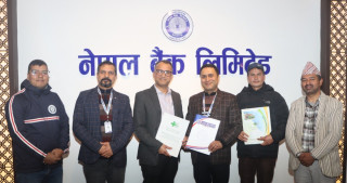 नेपाल बैंक र मेडिकेयर हस्पिटलबिच विशेष छुट दिने सम्झौता