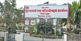 कोशीमा पुराना मन्त्री हटाएर नयाँलाई  साँझ ४ बजेका लागि  शपथ गराउने तयारी