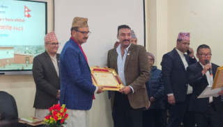 नाडा राष्ट्रिय व्यावसायिक प्रशिक्षण प्रतिष्ठानबाट सम्मानित