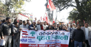 विशेष महाधिवेशनका लागि काठमाडौंका विभिन्न स्थानबाट र्‍याली सुरु, नेतृत्व परिवर्तनको माग