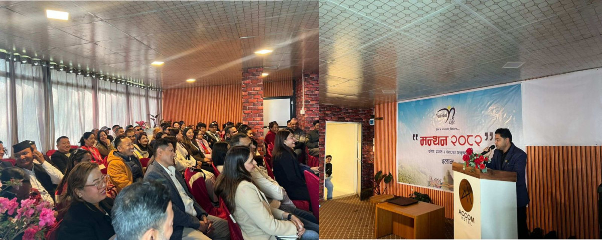 नेशनल लाईफले दियो कोशी प्रदेशका अभिकर्ताहरुलाई एक दिने तालिम