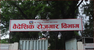 ६ महिनामा रोजगारीका लागि झन्डै ६ लाख विदेशीए, युवाहरु ठगिने क्रम पनि बढ्दो