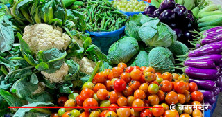 तरकारी तथा फलफूलहरूको आजको मूल्यसूची हेर्नुहोस्