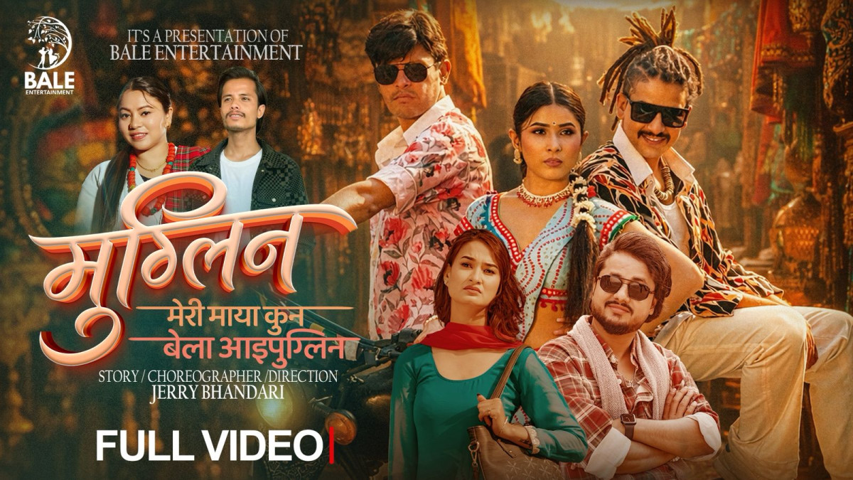 नयाँ गीत ‘मुग्लिन’ सार्वजनिक (भिडियोसहित)