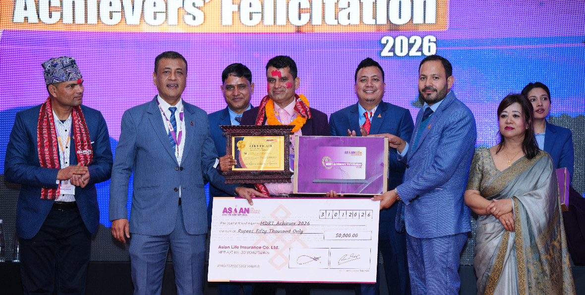 एशियन लाईफको एमडीआरटी अचिभर्स अवार्ड भव्यताका साथ सम्पन्न