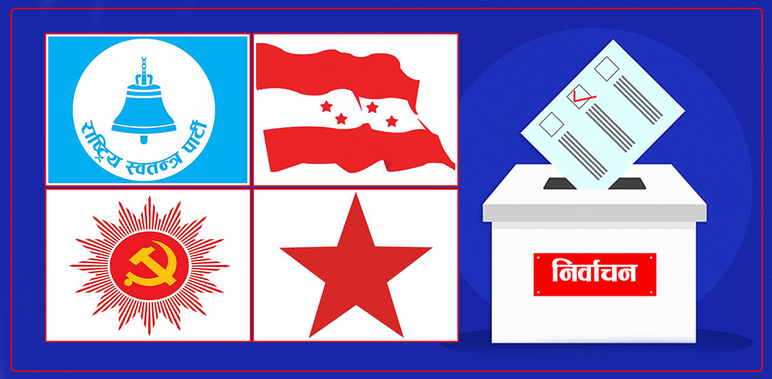 काठमाडौं - ८ का उम्मेदवारको सम्पदा संरक्षण र पर्यटन प्रवर्द्धन मुख्य मुद्दा