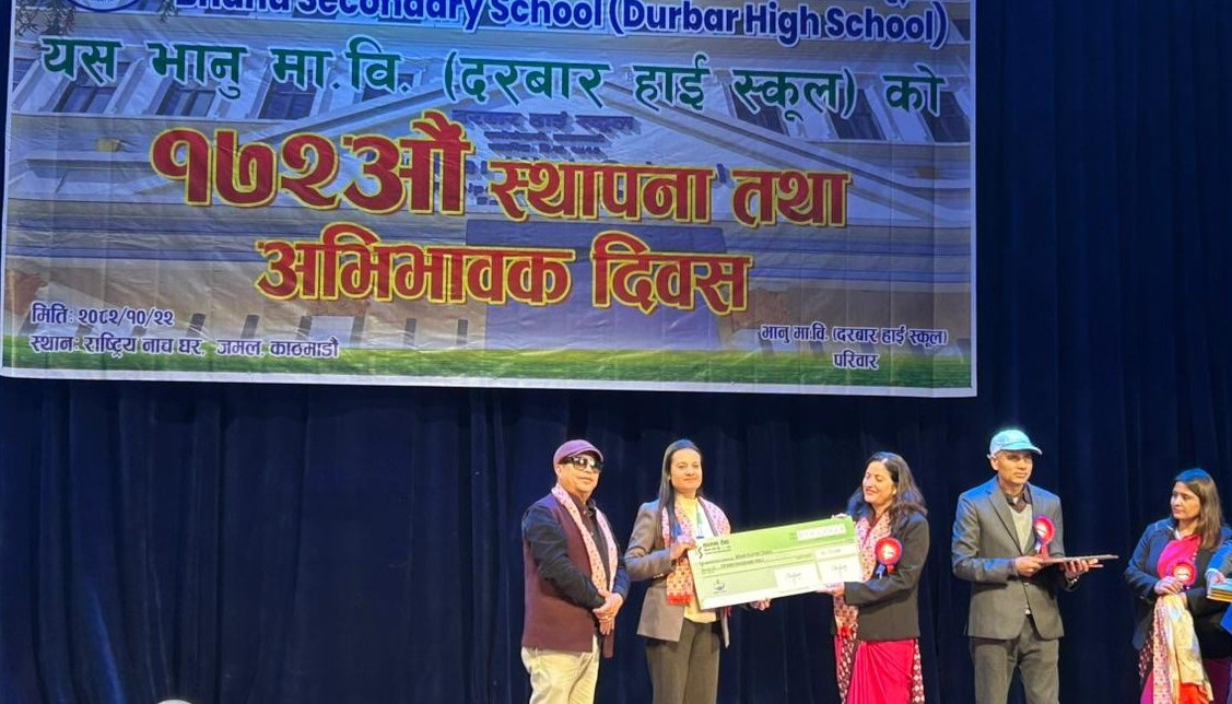 कामना सेवा विकास बैंकद्वारा भानु माध्यमिक विद्यालयलाई छात्रवृत्ति प्रदान