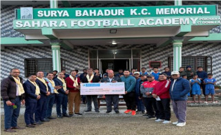 साहारा फुटबल एकेडेमीलाई लुम्बिनी विकास बैंकको आर्थिक सहयोग