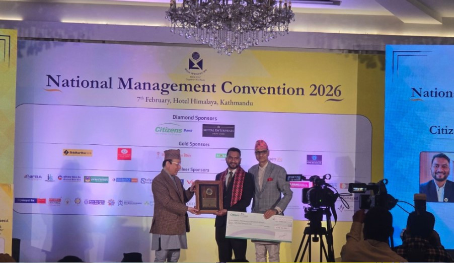 सिटिजन्स बैंकद्वारा गौरव उप्रेतीलाई ‘एसपाइरिङ मेनेजर अवार्ड’ प्रदान