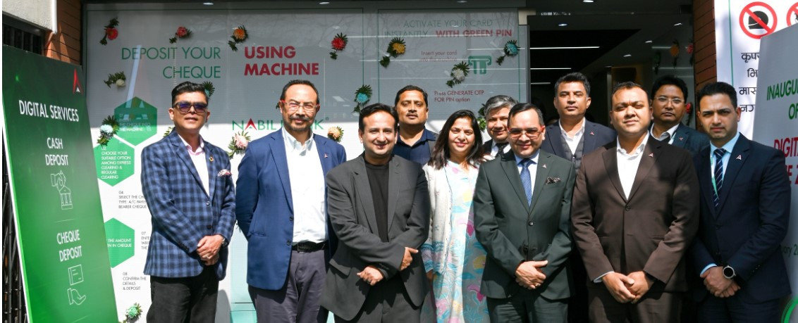 कमलादी नबिल हाउसमा नबिल बैंकको डिजिटल लाउञ्ज सेवा सुरु
