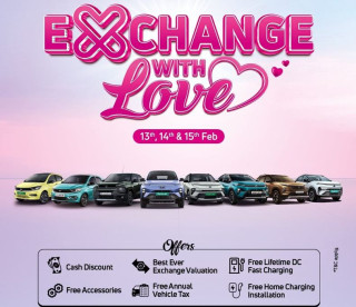 आजबाट टाटाको भ्यालेन्टाइन विशेष ‘एक्सचेन्ज विथ लभ’ : पुराना गाडीसँग नयाँ साट्न सकिने