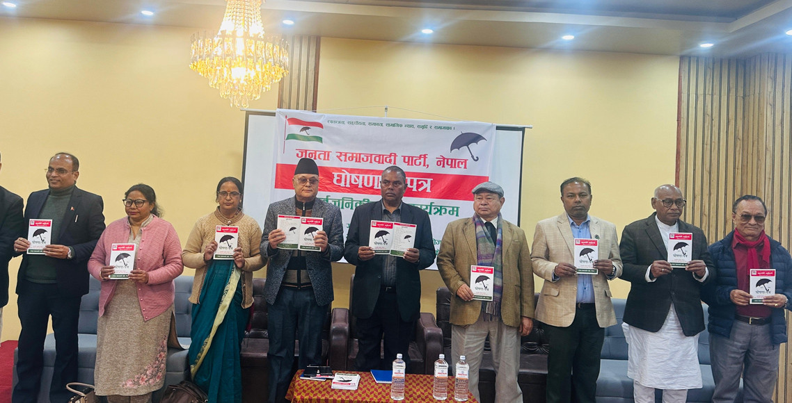 जसपा नेपालले ल्यायो यस्तो चुनावी घोषणापत्र