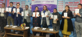 प्रलोपाले गर्यो घोषणापत्र सार्वजनिक