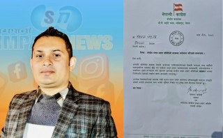 कांग्रेसको केन्द्रीय प्रचार–प्रसार समितिको सदस्यमा बिमल भट्ट