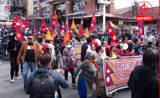 दुर्गा प्रसाईं रिहाइको माग गर्दै काठमाडौंमा प्रदर्शन