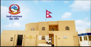 कतारस्थित नेपाली दूतावासद्वारा सुरक्षाका निर्देशन पालना गर्न आग्रह