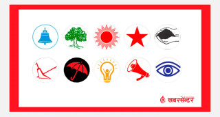 समानुपातिक मतगणनाः एक करोड मत गन्दा रास्वपा ५० लाख नजिक, कुन दलको मत कति ?