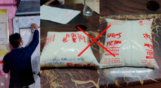 मापदण्डअनुसार फ्याट नभेटिएपछि ‘सिताराम दूध’को बिक्री वितरण रोक्का