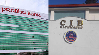 प्रभु बैंकका फाइनान्स विभाग प्रमुख पक्राउ