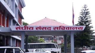 संघीय संसद् सचिवालयले बोलायो सर्वदलीय बैठक