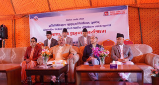 समानुपातिक सांसदलाई प्रमाणपत्र वितरण सुरु