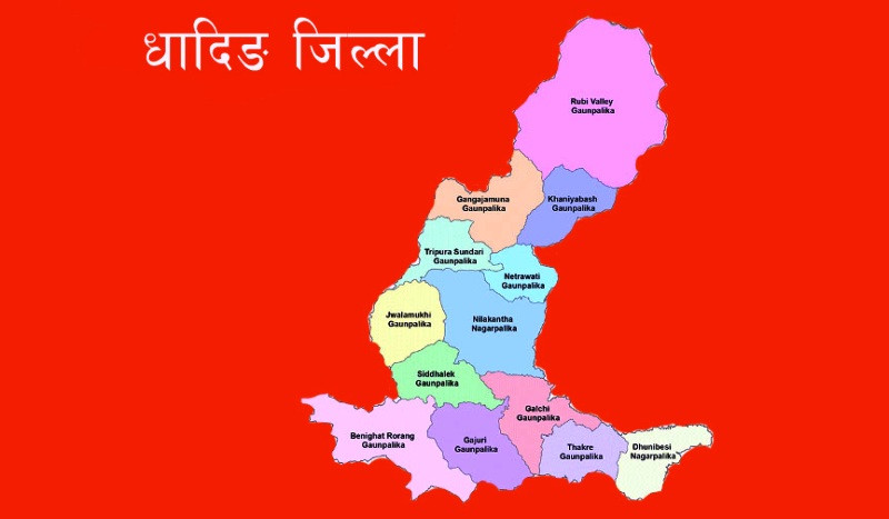 संविधान विपरीत सांसदको निर्देशन मान्दैनौँ : धादिङका १३ स्थानीय निकाय