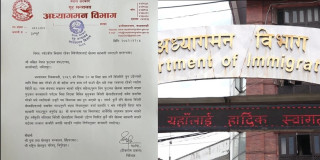 विदेशी खेलाडीलाई श्रम स्वीकृति बिना खेलमा सहभागी नगराउन निर्देशन