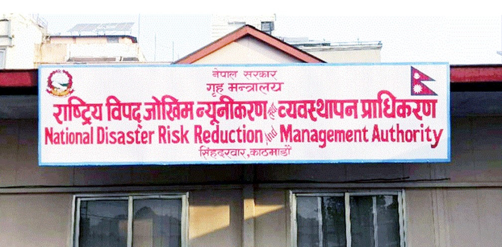 पूर्वी नेपालमा मौसम प्रतिकुल रहने चेतावनी, सुरक्षित रहन प्राधिकरणको आग्रह