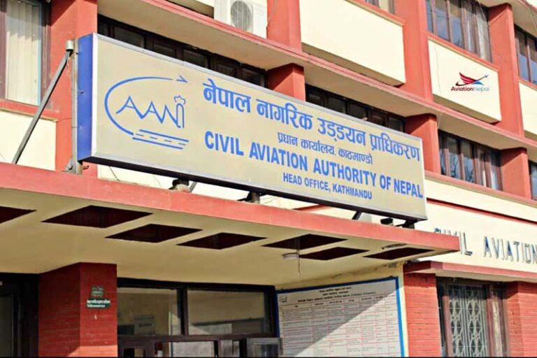 नेपाल नागरिक उड्डयन प्राधिकरणद्वारा ७५ जना कर्मचारीका लागि दरखास्त आह्वान