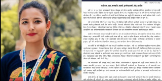 नेपाल जेनजी फ्रन्टको आक्रोश: संयोजक रक्षा बममाथि भएको दुर्व्यवहारको कडा भर्त्सना