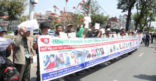 नयाँ बन्ने सरकारलाई खबरदारी गर्दै सहकारी पीडितले भनेः ‘आफ्ना छोप्ने, पराइ हेप्ने प्रवृत्ति नदोहोरियोस्’