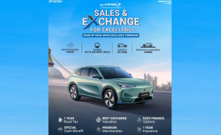 प्रोटोन ईमास–७ को तीन दिने ‘सेल्स एन्ड एक्सचेन्ज फर एक्सेलेन्स’ योजना सार्वजनिक