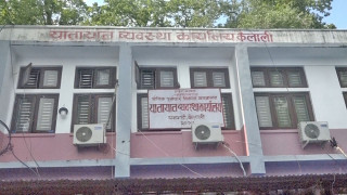 यातायात व्यवस्था कार्यालय धनगढीद्वारा ४८ करोड राजस्व संकलन