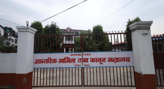 लक्ष्यको ३६.२९ प्रतिशत राजस्व सङ्कलन