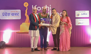 प्रभु महालक्ष्मी लाइफका सीइओ प्रसाई कोशी एक्सिलेन्स अवार्डबाट सम्मानित