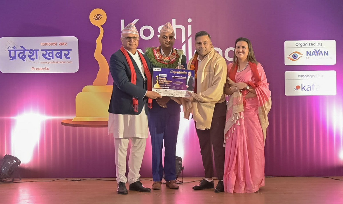 प्रभु महालक्ष्मी लाइफका सीइओ प्रसाई कोशी एक्सिलेन्स अवार्डबाट सम्मानित