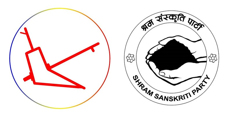 श्रम संस्कृति पार्टी र राप्रपालाई झट्का: प्रमुख सचेतकको सुविधा नपाउने