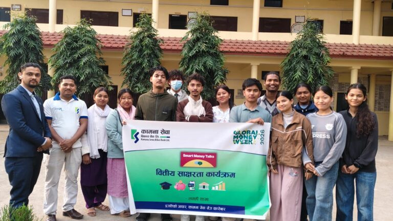 ग्लोबल मनि वीक २०२६: कामना सेवा विकास बैंकद्वारा देशभर विभिन्न कार्यक्रम आयोजना
