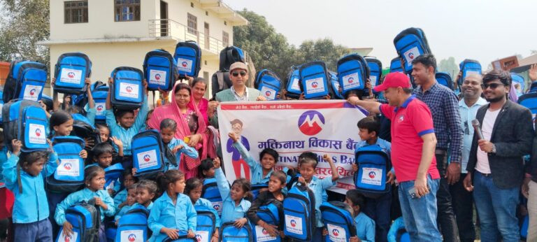 ‘अवसरको झोला’ अभियानमार्फत मुक्तिनाथ विकास बैंकद्वारा विद्यार्थीहरूलाई झोला वितरण