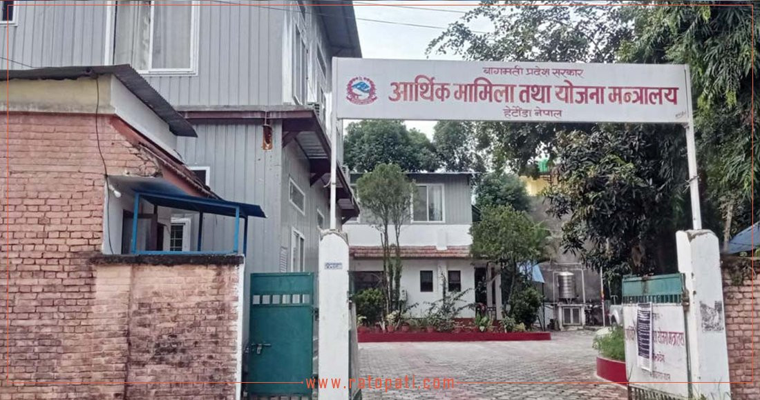 बागमती प्रदेश सरकारद्वारा २४ अर्ब ४९ करोड राजस्व सङ्कलन