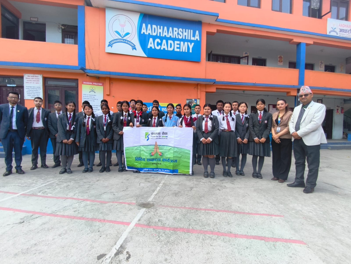 ग्लोबल मनि वीक २०२६ का अवसरमा कामना सेवाको विभिन्न कार्यक्रम सम्पन्न