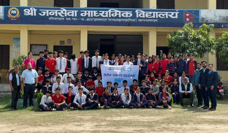 ज्योति विकास बैंकद्वारा ग्लोबल मनी विक २०२६ अन्तर्गत वित्तीय साक्षरताका कार्यक्रम सम्पन्न