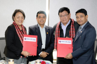 ग्लोबल आइएमई बैंक र तिलगंगा आँखा प्रतिष्ठानबिच सहकार्य, मोतिबिन्दुको पहिचान गरी निःशुल्क शल्यक्रिया गरिने