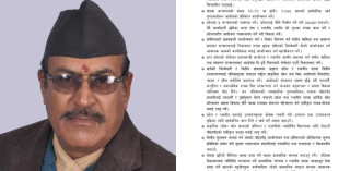 मन्त्रालयको संख्या घटाउन कार्की आयोगको सिफारिस